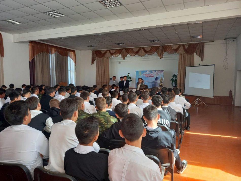 «Зорлық-зомбылықсыз балалық шақ», "зиянды әдеттер" тақырыбында 7-11 сынып ұлдары арасында жиналыс